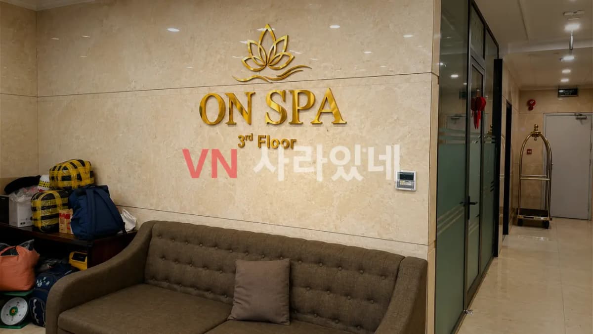 다낭 온 스파 팜반동 롤리바 호텔 3층 입구 골드 로고 간판 및 소파 라운지 전경