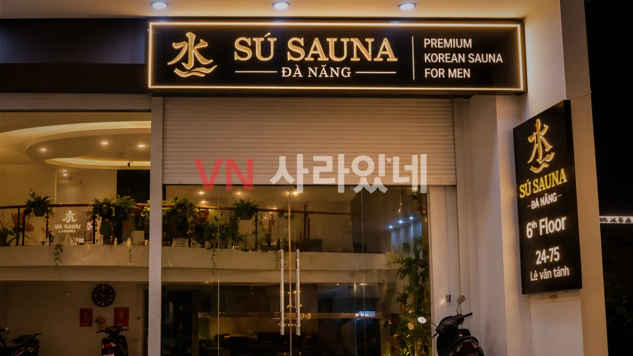 다낭 수 사우나 24 Lý Thánh Tông 건물 야간 외관 및 水 SÚ SAUNA 골드 LED 간판