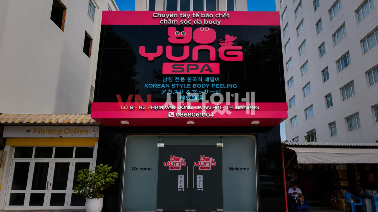 다낭 요정 스파 팜반동 대로변 건물 외관 및 남성 전용 한국식 때밀이 메인 간판