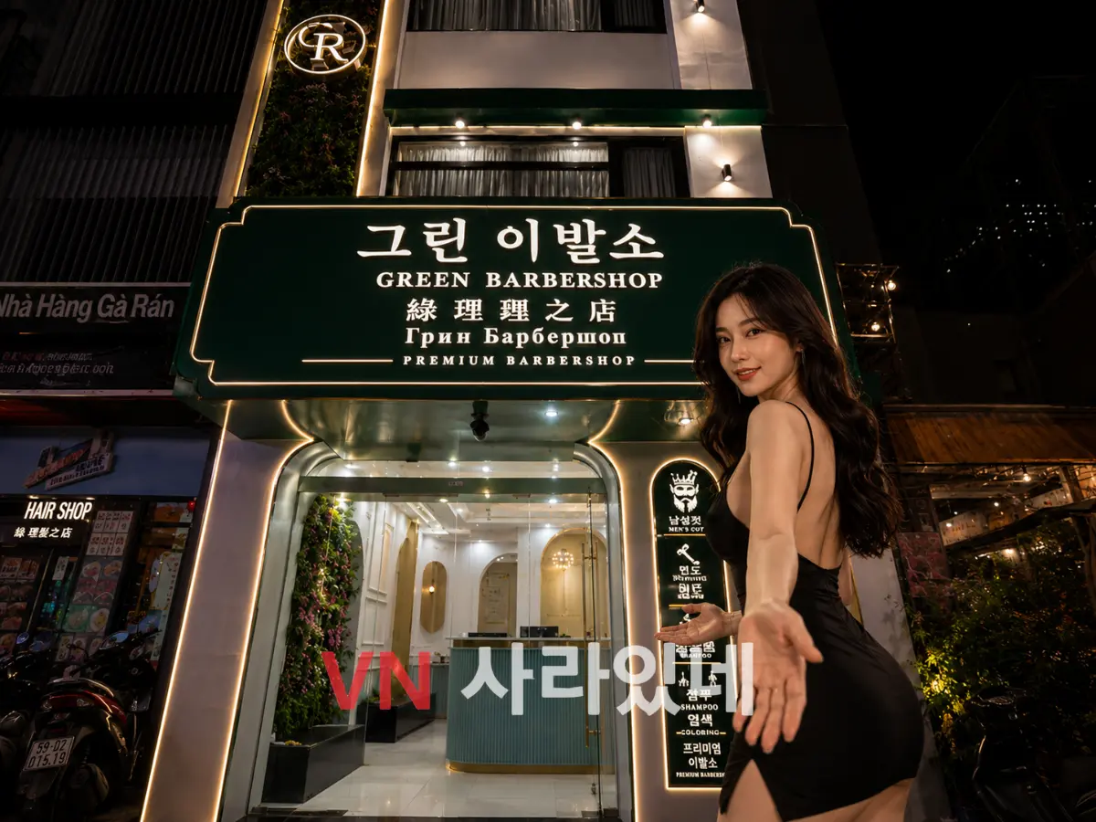 나트랑 그린 이발소 대표 이미지 — 그린 이발소 GREEN BARBERSHOP 고급 전면 간판 및 입구 야경