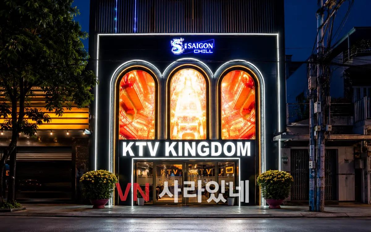 킹덤 가라오케 대표 이미지