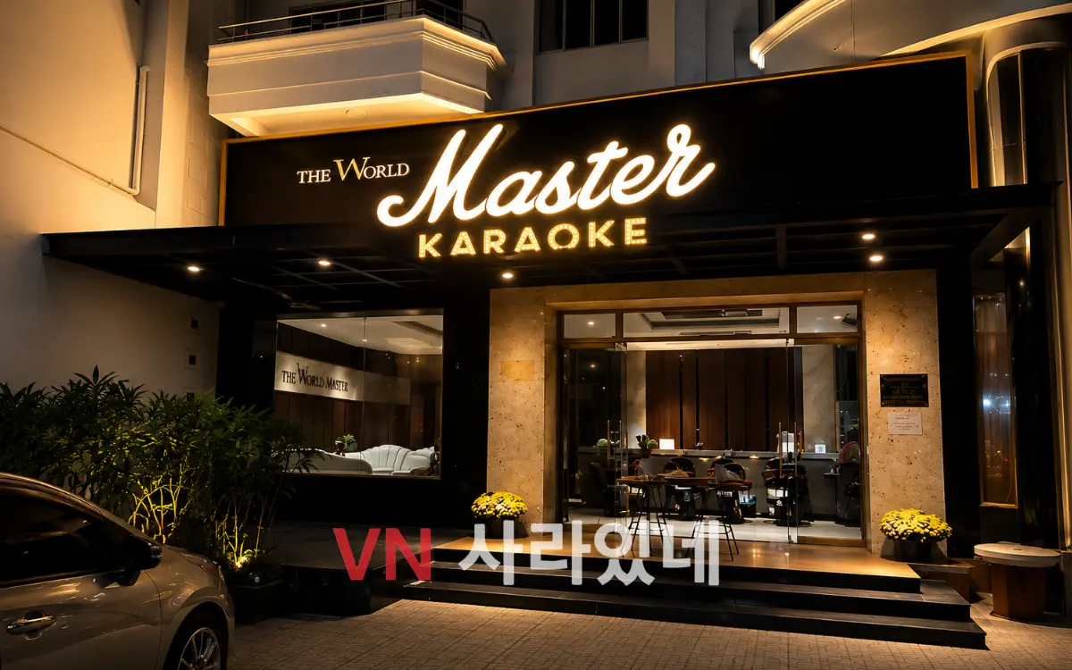 마스터 가라오케 대표 이미지